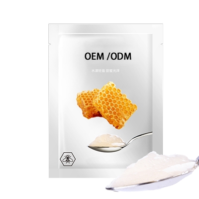 塔城地区_广州源头OEM加工贴牌 补水保湿面膜OEM