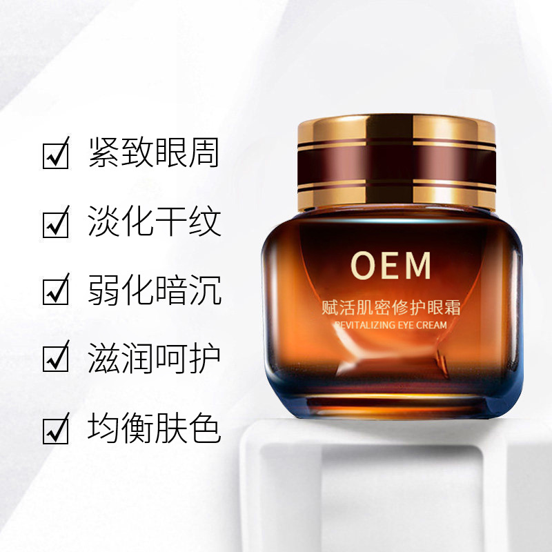 塔城地区_紧致淡纹眼霜