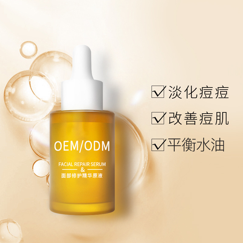 塔城地区_祛痘精华原液OEM