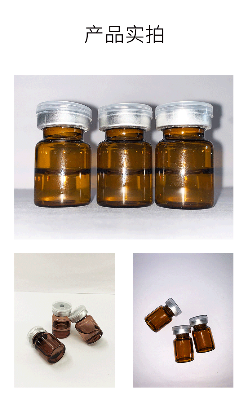 塔城地区_V提拉 ST嫒美提 OEM定制加工贴牌 面部精雕