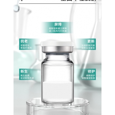 塔城地区_Ⅲ型胶原蛋白OEM 轻yi美 激活胶原蛋白再生