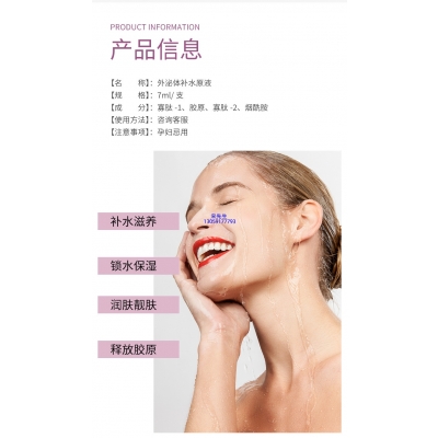 塔城地区_仪器导入式_水光动能素