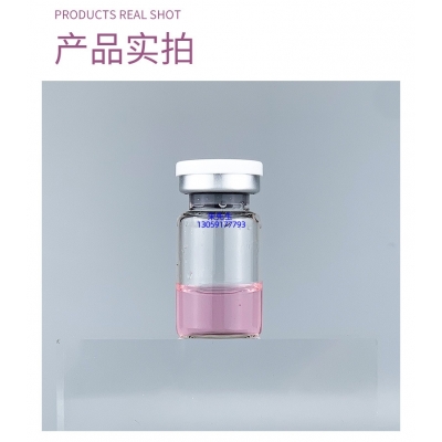 塔城地区_谷胱甘肽+传明酸外泌体精华_水光动能素