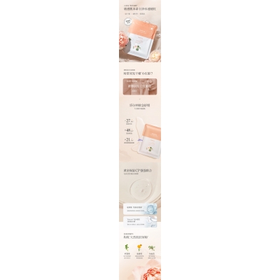 塔城地区_山茶面膜OEM