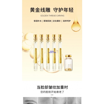 塔城地区_黄金线雕OEM代加工