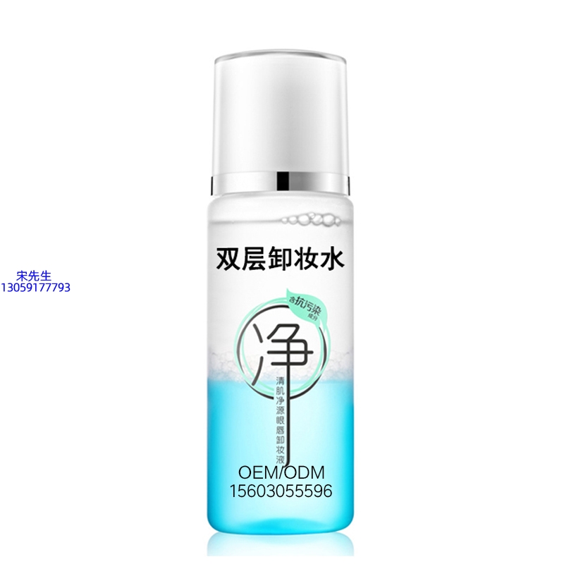 塔城地区_卸妆水 双层卸妆水 深沉清洁彩妆无残留双层水油卸妆水