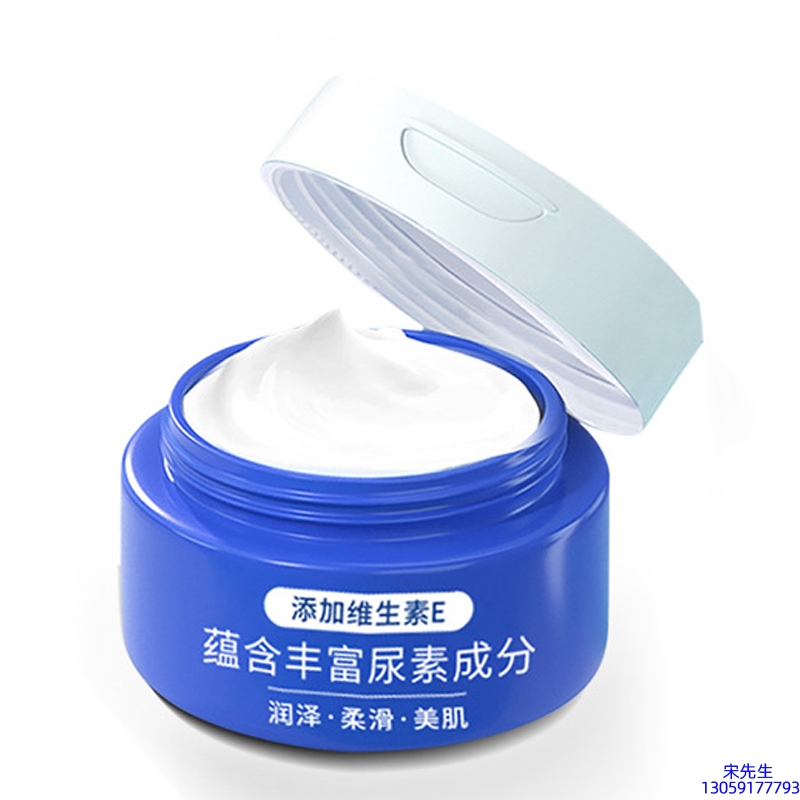 塔城地区_维E尿素霜 面部身体尿素精华霜 透明质酸维E凡士林尿素霜