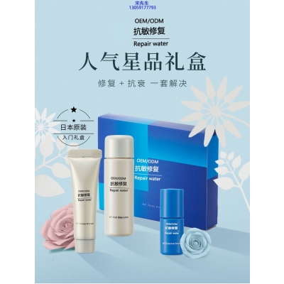 塔城地区_人参滋养抗衰套装