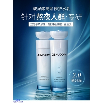 塔城地区_玻尿酸水乳套装