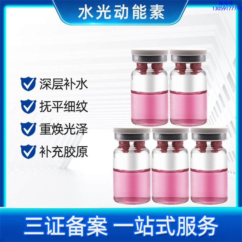 塔城地区_水光贴牌