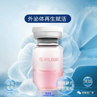 塔城地区_水光动能素精华原液精华