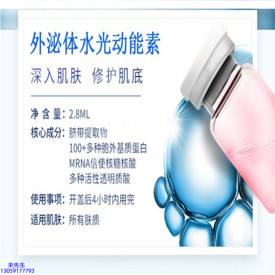 塔城地区_水光导入